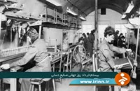 صنایع دستی اصفهان کثیری