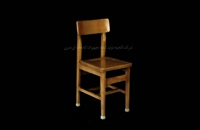 صندلی مطالعه چوبی رنگ گردویی تیره