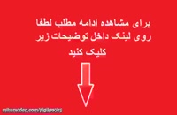 لایه های شیپ فایل موقعیت ایستگاه های باران سنجی ایران| دانلود رایگان انواع فایل