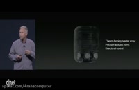 معرفی HomePod توسط فیل شیلر در کنفرانس WWDC