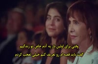 دانلود قسمت 69 سریال ترکی زن kadin  با زیرنویس فارسی چسبیده
