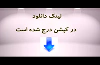 دانلود پایان نامه - ارزیابی کتابخانه های دانشکده های دانشگاه آزاد اسلامی...