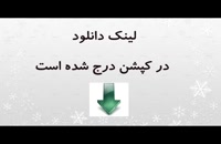 پایان نامه - بررسی جرم شناختی سرقت در شهر کرمانشاه با تأکید بر جرم شناسی حقوقی...
