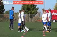 مهارت های لازم برای فوتبالیست حرفه ای شدن