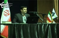 سخنرانی استاد رائفی پور - راز ذریه 1 - 1390.2.10 - گلستان - دانشگاه گلستان (جلسه اول)