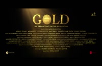 تریلر فیلم طلا Gold 2018