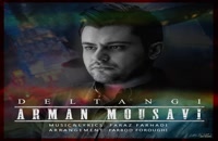 Arman Mousavi Deltangi