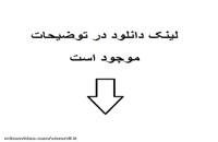 آموزش عربی| دانلود رایگان انواع فایل