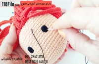 9 مدل عروسک بافتنی کاموایی که دلتان را میبرند