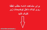 دانلود پکیج فارسی نویسی در یونیتی | دانلود رایگان انواع فایل