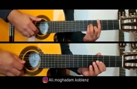 آموزش اهنگ دونه دونه با گیتار | فیلم آموزشی