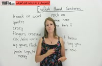 آموزش زبان با پیشرفته ترین اساتید