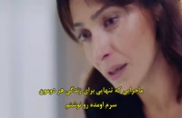 دانلود قسمت 18 سریال ترکی خواهر زاده ها Kardes Cocukları با زیرنویس فارسی