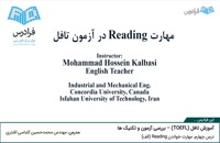 آموزش 4 مهارت زبان انگلیسی - آموزش