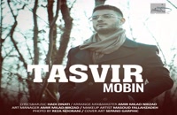 Mobin Tasvir