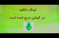 پایان نامه - تعیین قلمرو و تأثیرات مونسون در ایران...