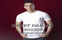 Pedram Mosami Doset Daram