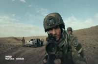 دانلود قسمت 79 سریال ترکی Savasci جنگجو با زیرنویس فارسی