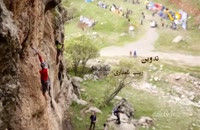 سفر به طبیعت - کرمانشاه | جاذبه های گردشگری کرمانشاه
