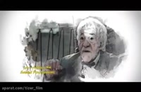 تیزر فیلم ایرانی کلمبوس