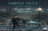 Mazyar Nemati Hamishe Hazer