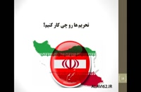 وبینار آفلاین ریز و درشت کسب درآمد دلاری در ایران-بخش چهارم