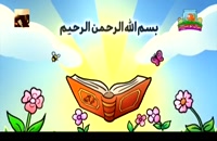 آموزش رحل قرآن - فیلم آموزشی