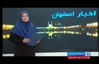 اموزش زعفران در مشهد | آموزشی