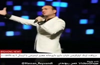 کنسرت خنده حسن ریوندی