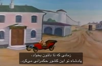 کارتون sing با زیرنویس فارسی - انیمیشن