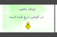 پایان نامه - ارزیابی توان تبیین معیارهای ریسک نامطلوب در بورس اوراق بهادار تهران...
