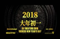 تریلر فیلم کارآگاه محله چینی‌ها 2 Detective Chinatown 2 2018