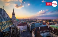 وین اتریش - Vienna - تعیین وقت سفارت اتریش با ویزاسیر