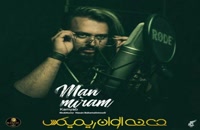 Kamyab Man Miram Remix