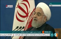 روحانی: اگر هر زمانی قیمت سوخت اضافه شود کل پول را به مردم برمی‌گردانیم