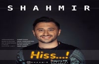 Shahmir Hiss