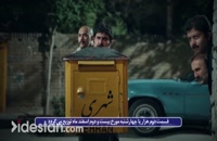 دانلود فیلم هزار پا با بازی رضا عطاران - 720P