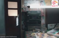 دانلود فیلم هزارپا 1080p - دانلود رایگان کامل سینمایی ایرانی فیلم هزارپا - سیما دانلود