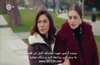 سریال عطر عشق دوبله فارسی قسمت 87/دانلود توضیحات