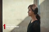 دانلود قسمت 4 سریال ترکی Benim Adim Melek اسم من ملک با زیرنویس فارسی