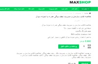 خلاصه کتاب سازمان و مدیریت نجف بیگی pdf