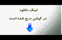 پایان نامه - ارشد درباره:بررسی شروع به جرم در جرایم مطلق با تاکید بر رویه قضایی ایران...