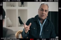 برترین سریال کمدی ایرانی هیولا قسمت اول کیفیت HD