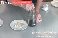 آموزش تولید انبوه قارچ های خوراکی به روش ساده
