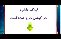 پایان نامه ارزیابی کتابخانه های دانشکده های دانشگاه آزاد اسلامی...