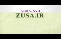 - پایان نامه - حدود و آثار ریاست مرد بر همسر در فقه امامیه و حقوق ایران