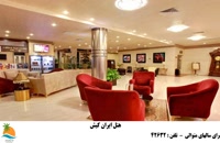 تور کیش هتل ایران (2)
