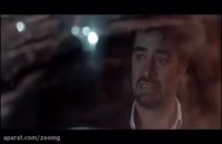 دانلود فیلم ایرانی هزارتو (رایگان)(کامل)