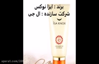 خرید ضد آفتاب ضد لک ایزانوکس Isa Knox 365 Sun Cream