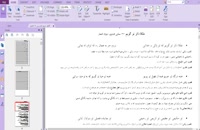 گام به گام فارسی دوازدهم کامل کلیه رشته ها